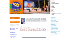 Desktop Screenshot of ksvaishyasamaj.org