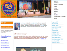 Tablet Screenshot of ksvaishyasamaj.org